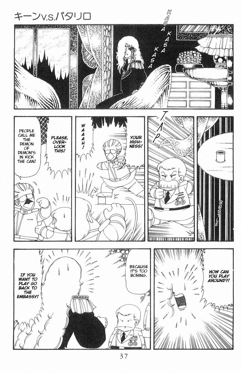 Patalliro! - Vol.18 Chapter 70.1: Keen V.s. Patalliro (Part 1)