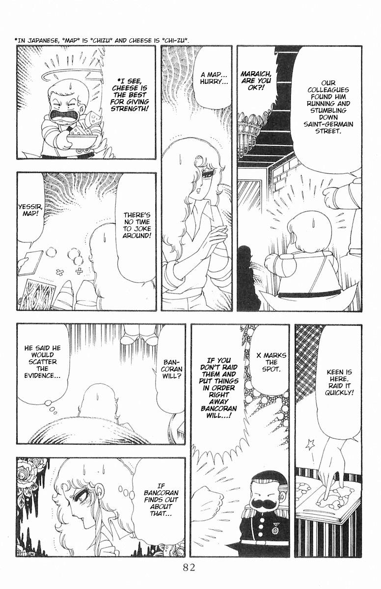 Patalliro! - Vol.18 Chapter 70.1: Keen V.s. Patalliro (Part 1)