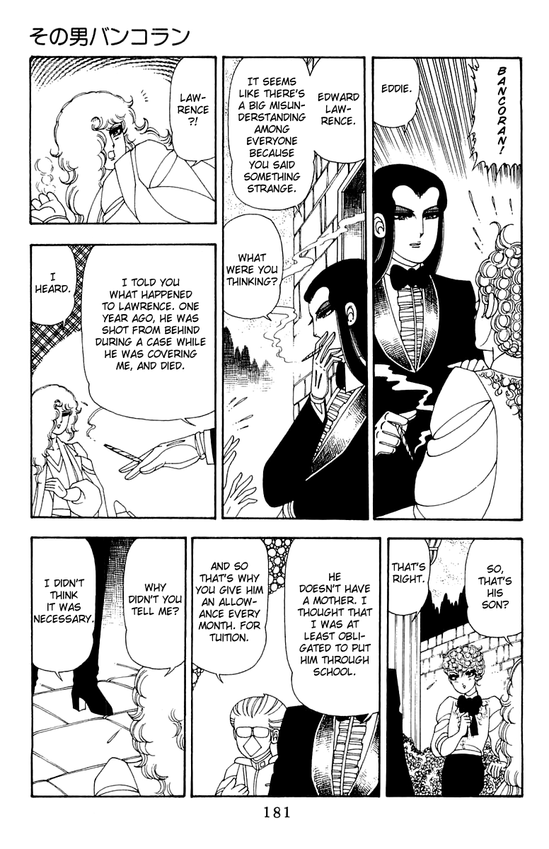 Patalliro! - Vol.11 Chapter 44: That Man, Bancoran