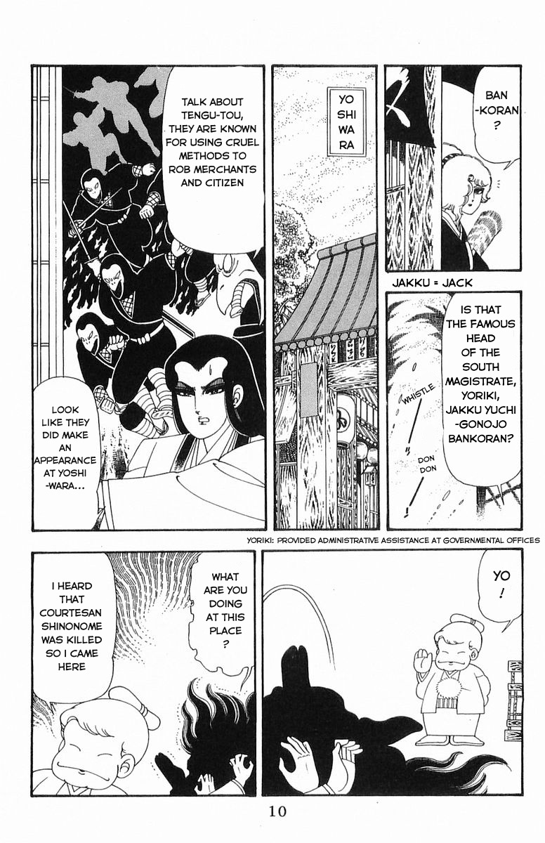 Patalliro! - Vol.13 Chapter 46: Edo's Book Of Disposal (Edo Au)