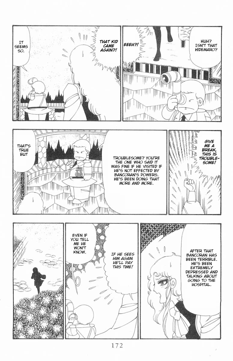 Patalliro! - Chapter 105: Invitation