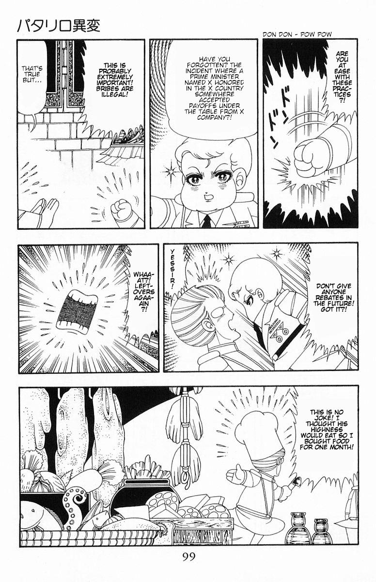 Patalliro! - Vol.14 Chapter 52: Patalliro's Extraordinary Change