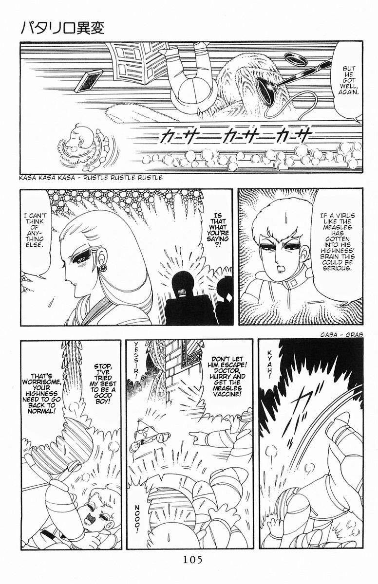 Patalliro! - Vol.14 Chapter 52: Patalliro's Extraordinary Change