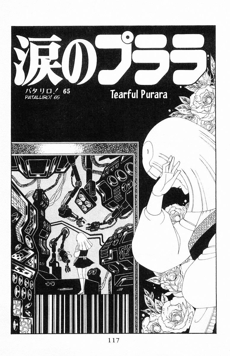 Patalliro! - Vol.16 Chapter 65: Tearful Purara