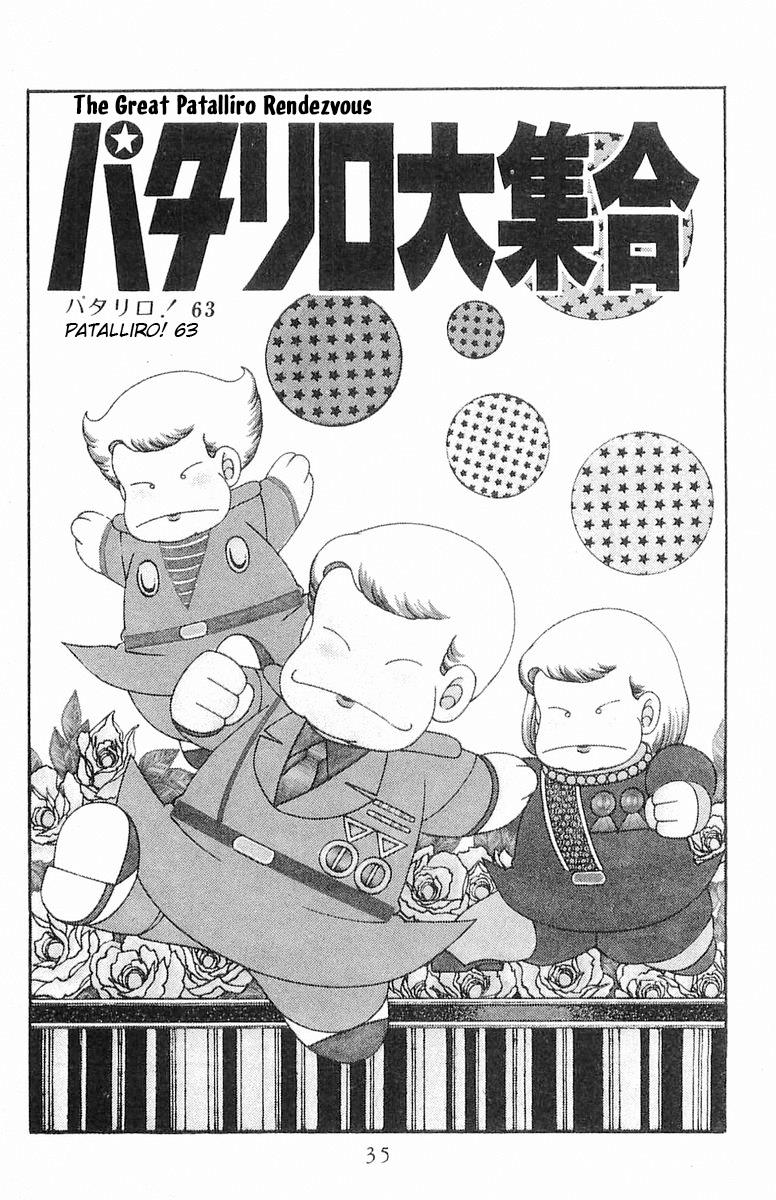 Patalliro! - Vol.16 Chapter 63: The Great Patalliro Rendezvous