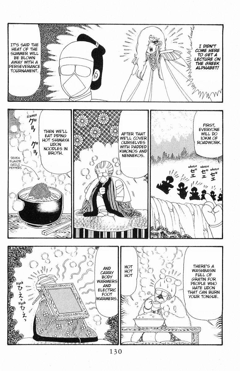 Patalliro! - Vol.23 Chapter 92: Excessive Inheritance