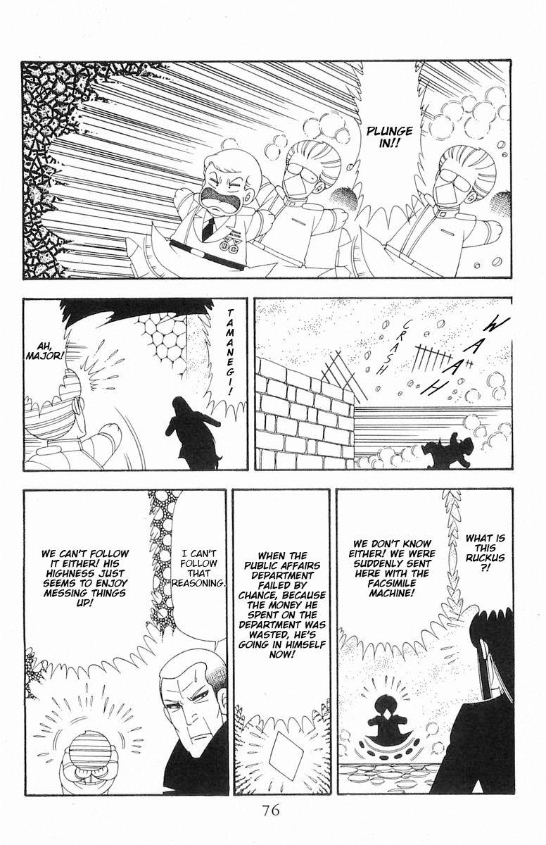 Patalliro! - Vol.20 Chapter 72: Feelings, Composition, Strange News