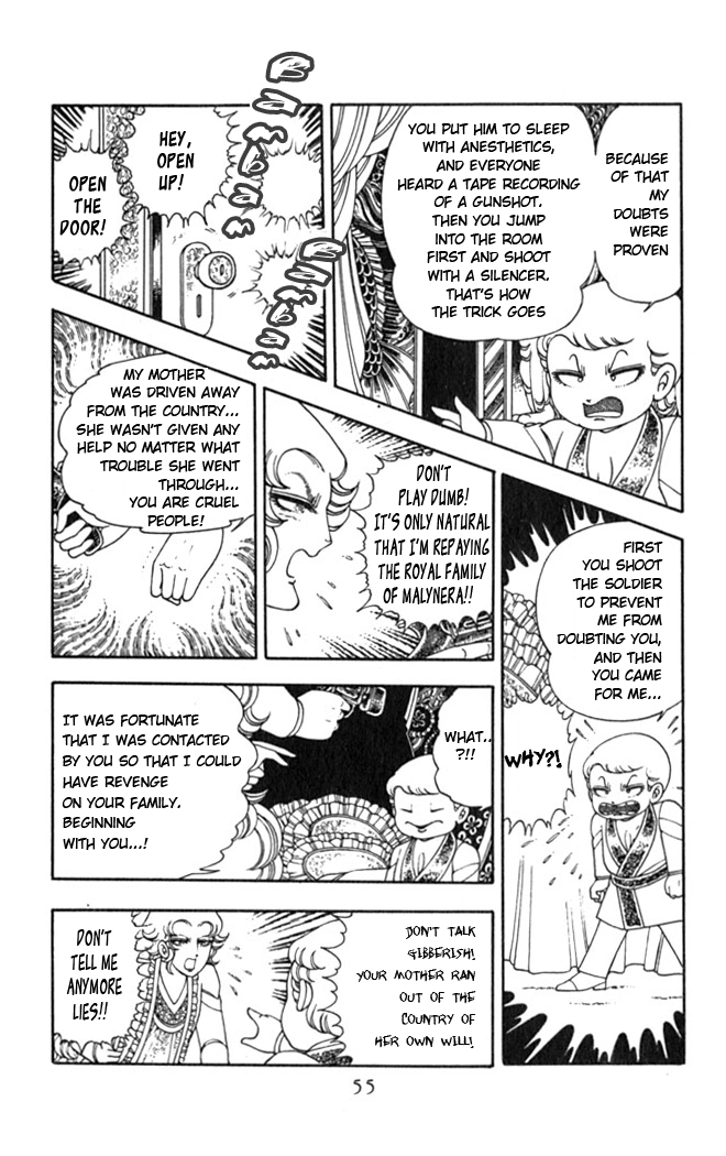 Patalliro! - Vol.1 Chapter 2: The Rose That Blooms On His Grave