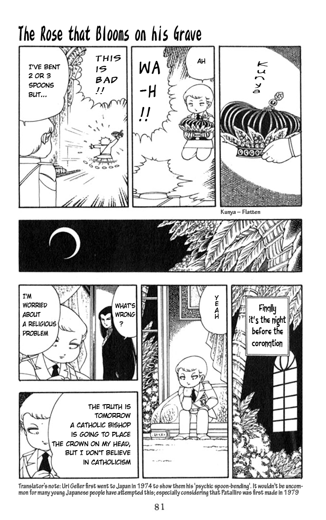 Patalliro! - Vol.1 Chapter 2: The Rose That Blooms On His Grave