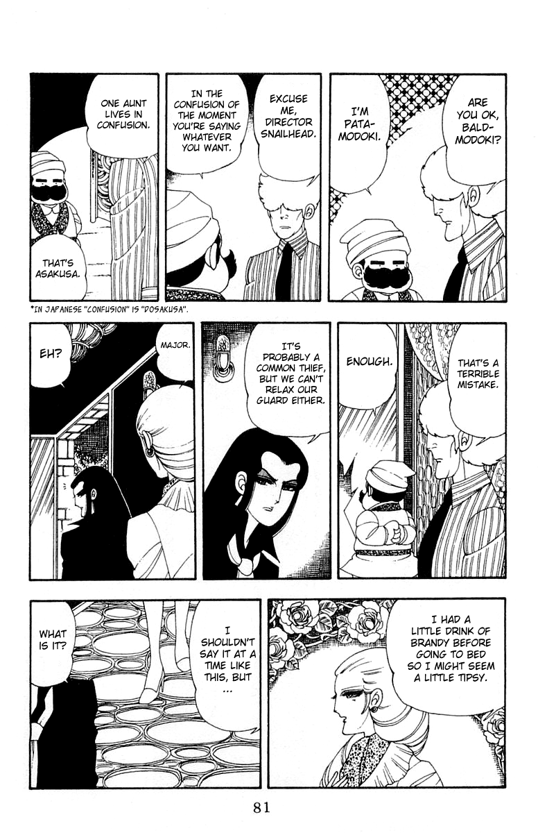 Patalliro! - Vol.7 Chapter 22: Red Mermaid