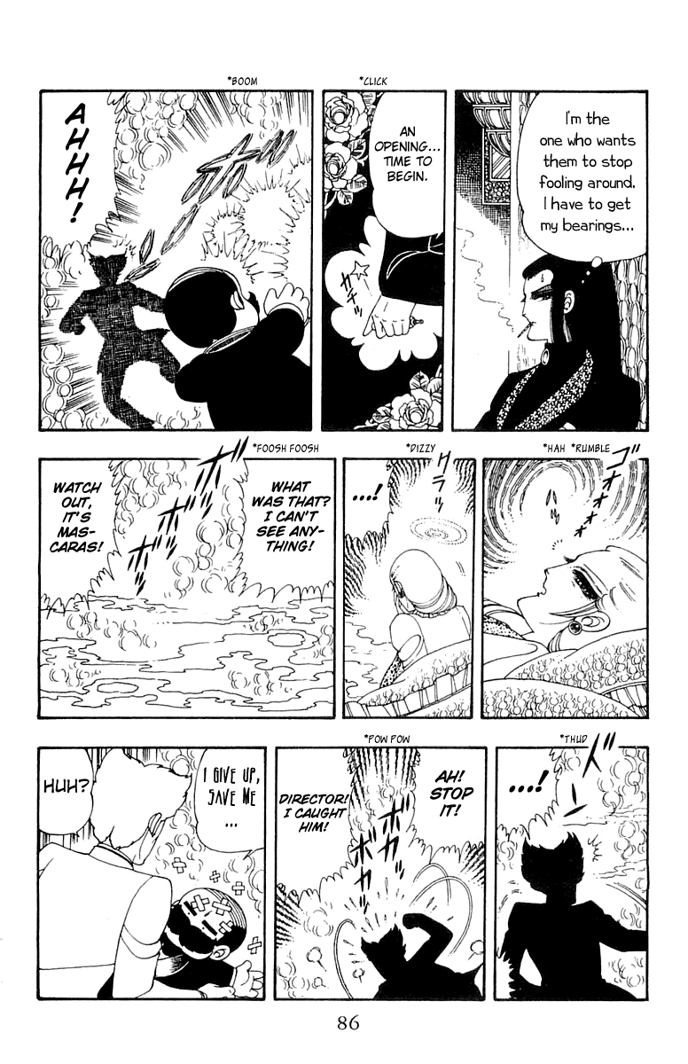 Patalliro! - Vol.7 Chapter 22: Red Mermaid