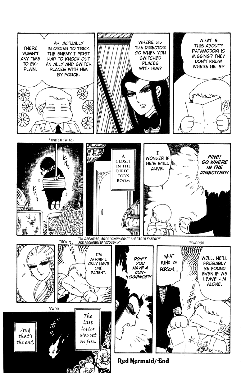 Patalliro! - Vol.7 Chapter 22: Red Mermaid