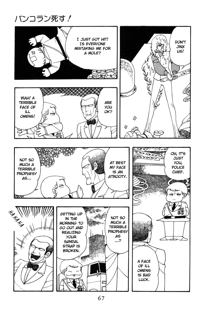 Patalliro! - Vol.4 Chapter 11: Bancoran Dies!