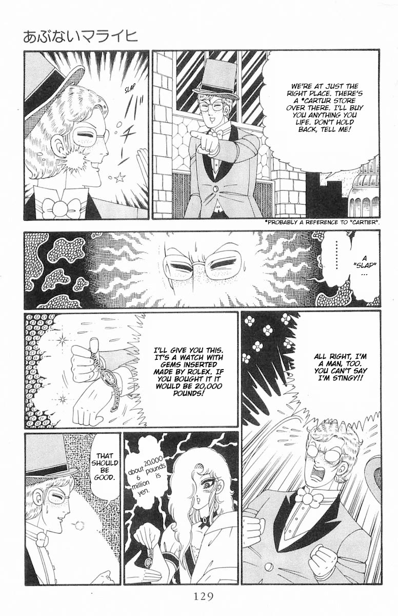 Patalliro! - Chapter 115: Watch Out, Maraich