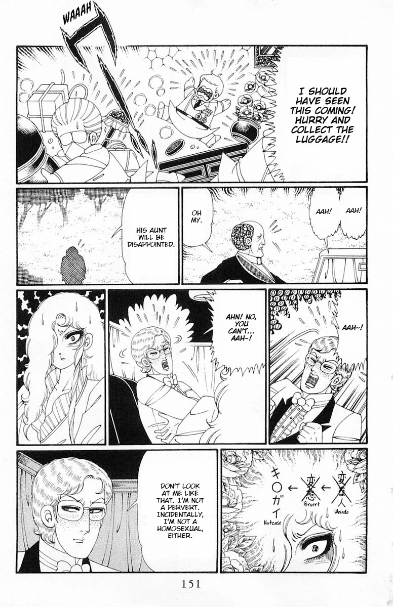 Patalliro! - Chapter 115: Watch Out, Maraich