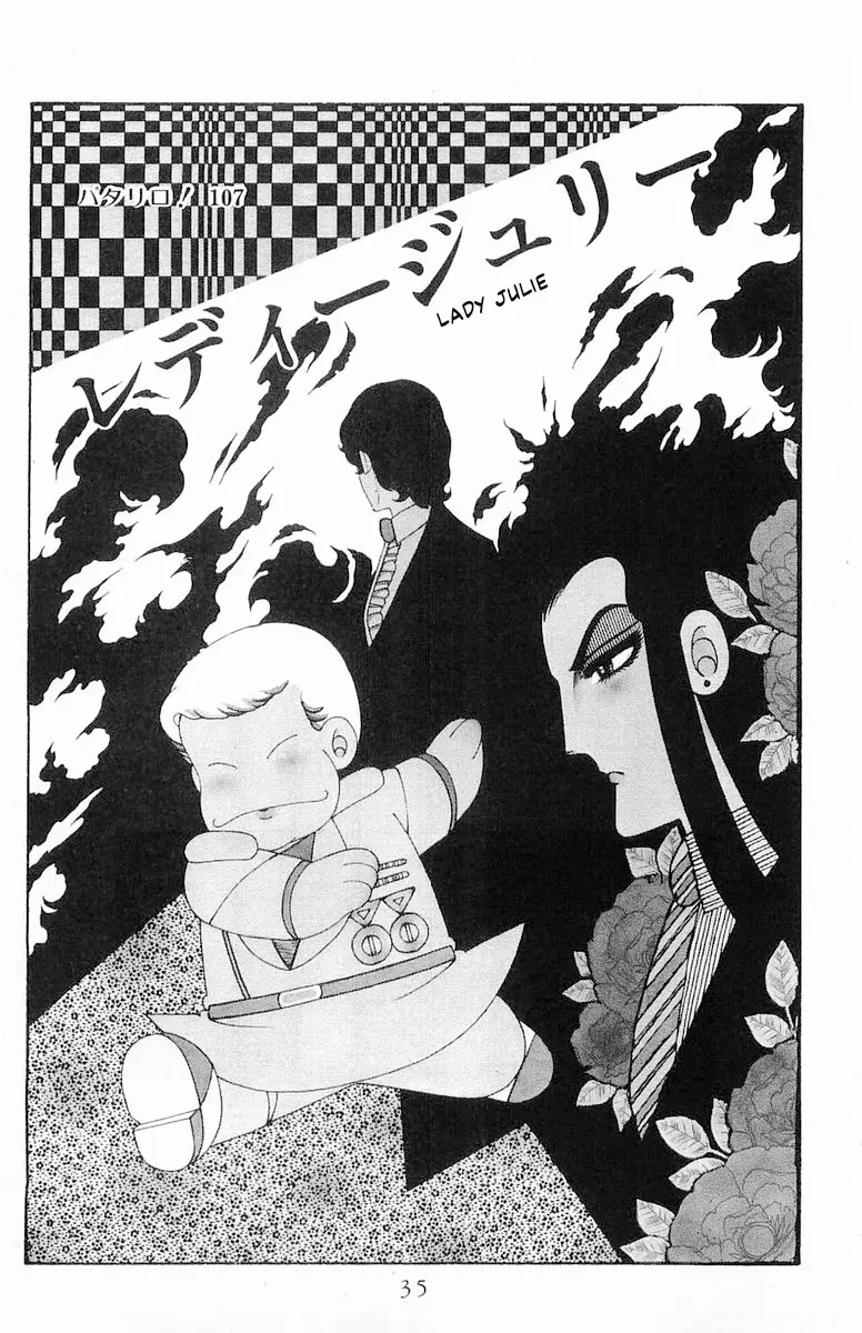 Patalliro! - Vol.26 Chapter 107: Lady Julie