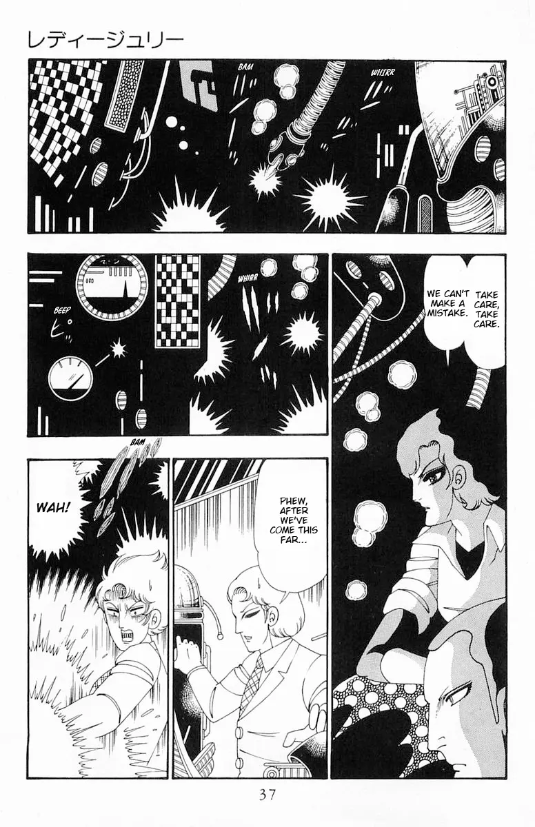 Patalliro! - Vol.26 Chapter 107: Lady Julie