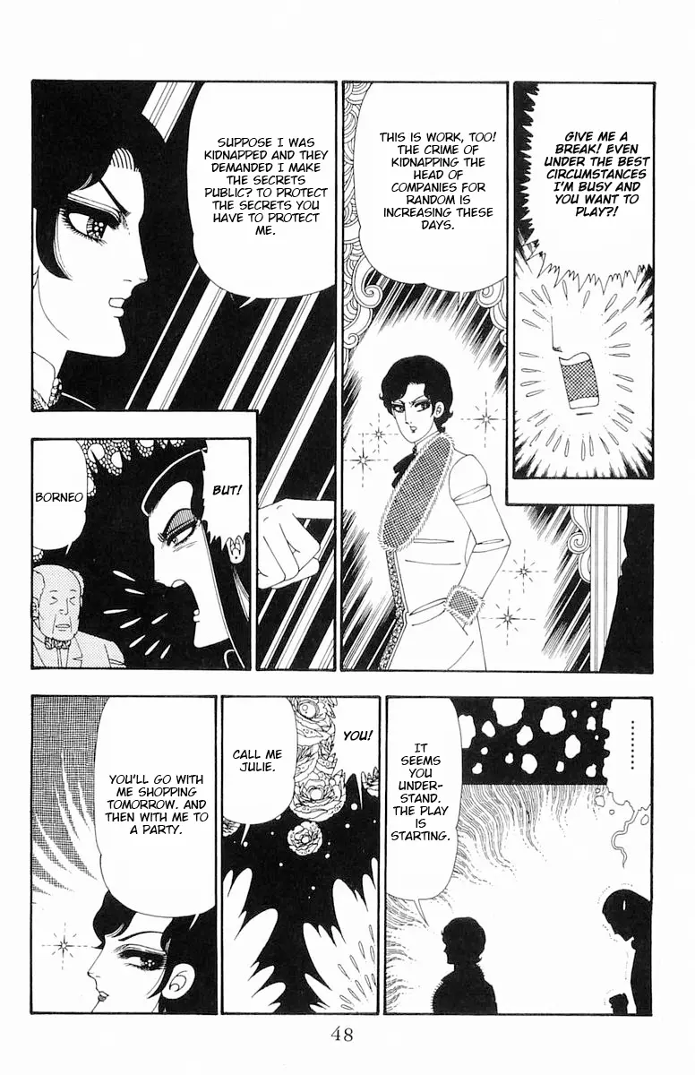 Patalliro! - Vol.26 Chapter 107: Lady Julie