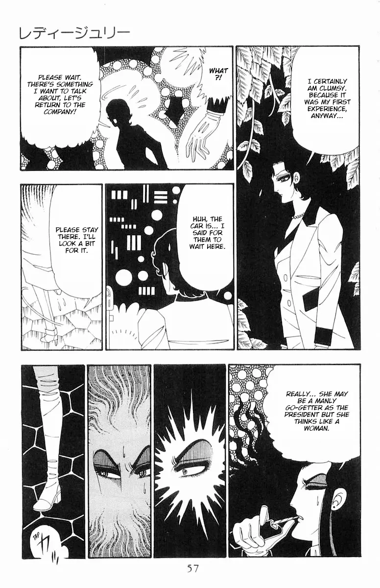 Patalliro! - Vol.26 Chapter 107: Lady Julie