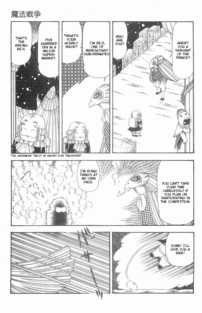 Patalliro! - Vol.22 Chapter 86: Magic War