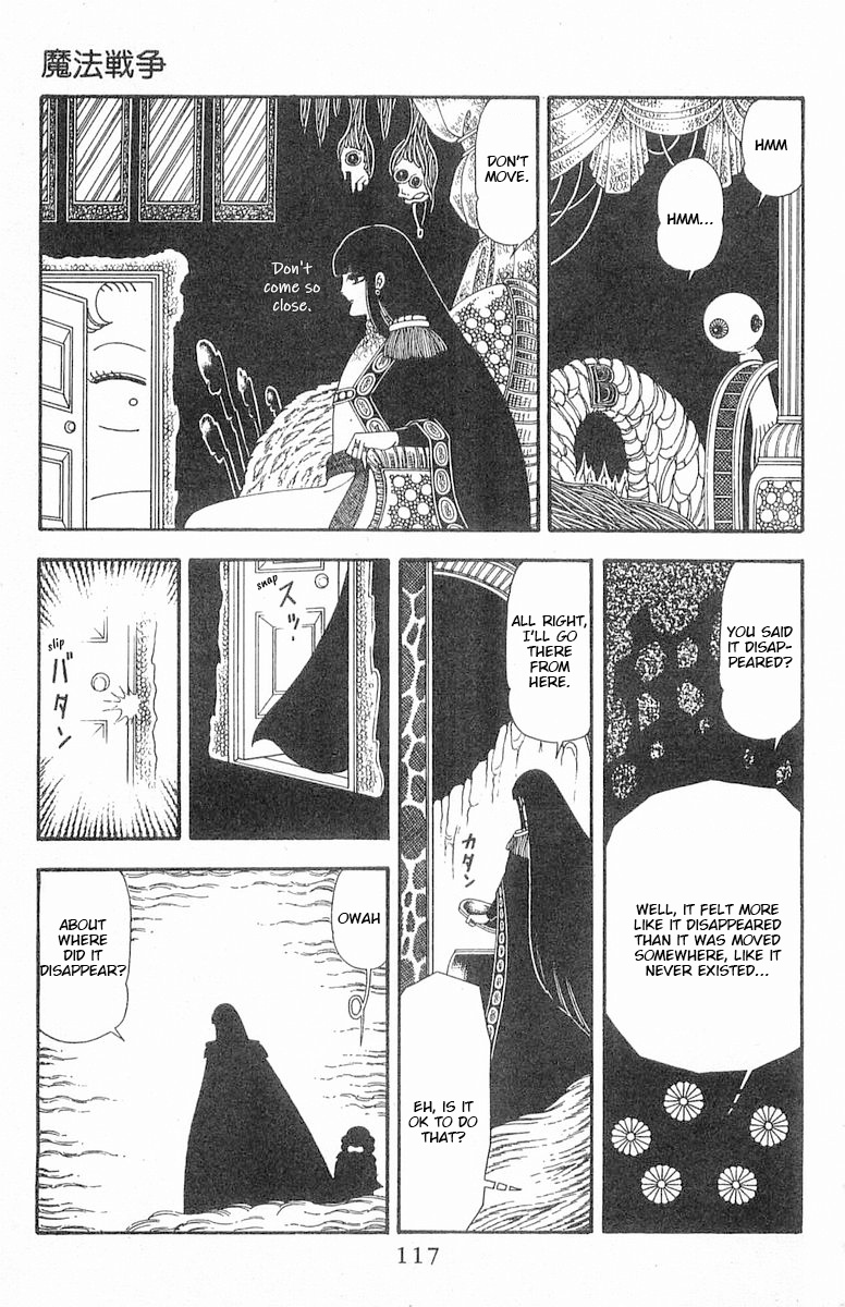 Patalliro! - Vol.22 Chapter 86: Magic War