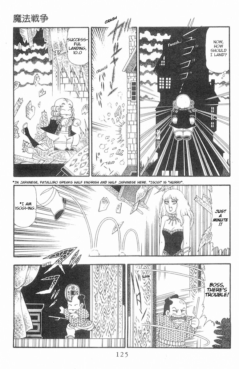 Patalliro! - Vol.22 Chapter 86: Magic War