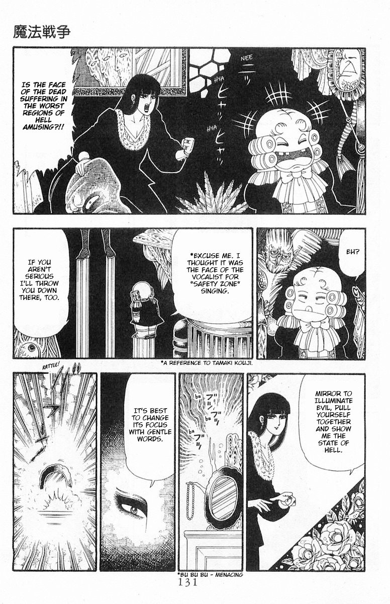 Patalliro! - Vol.22 Chapter 86: Magic War