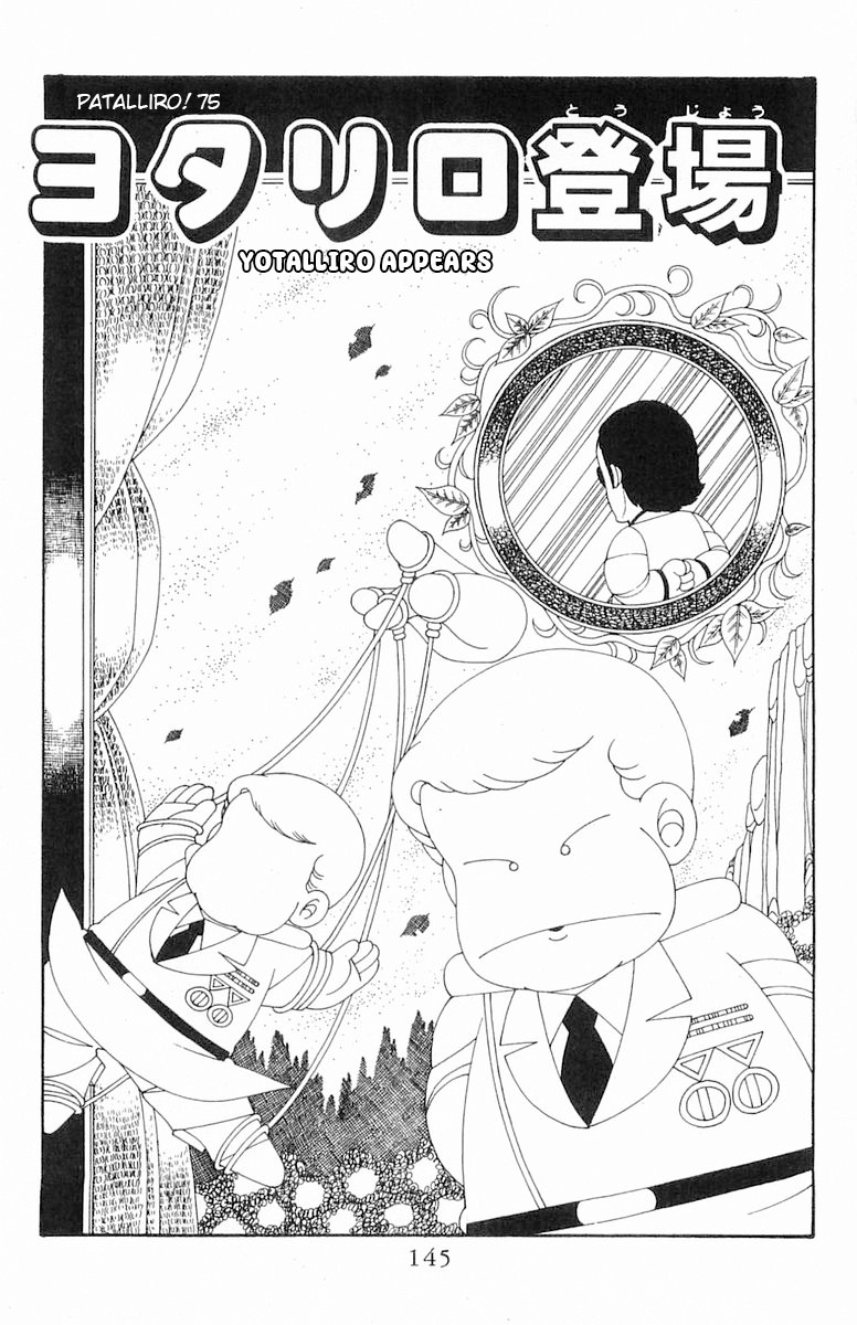 Patalliro! - Vol.20 Chapter 75: Yotalliro Appears