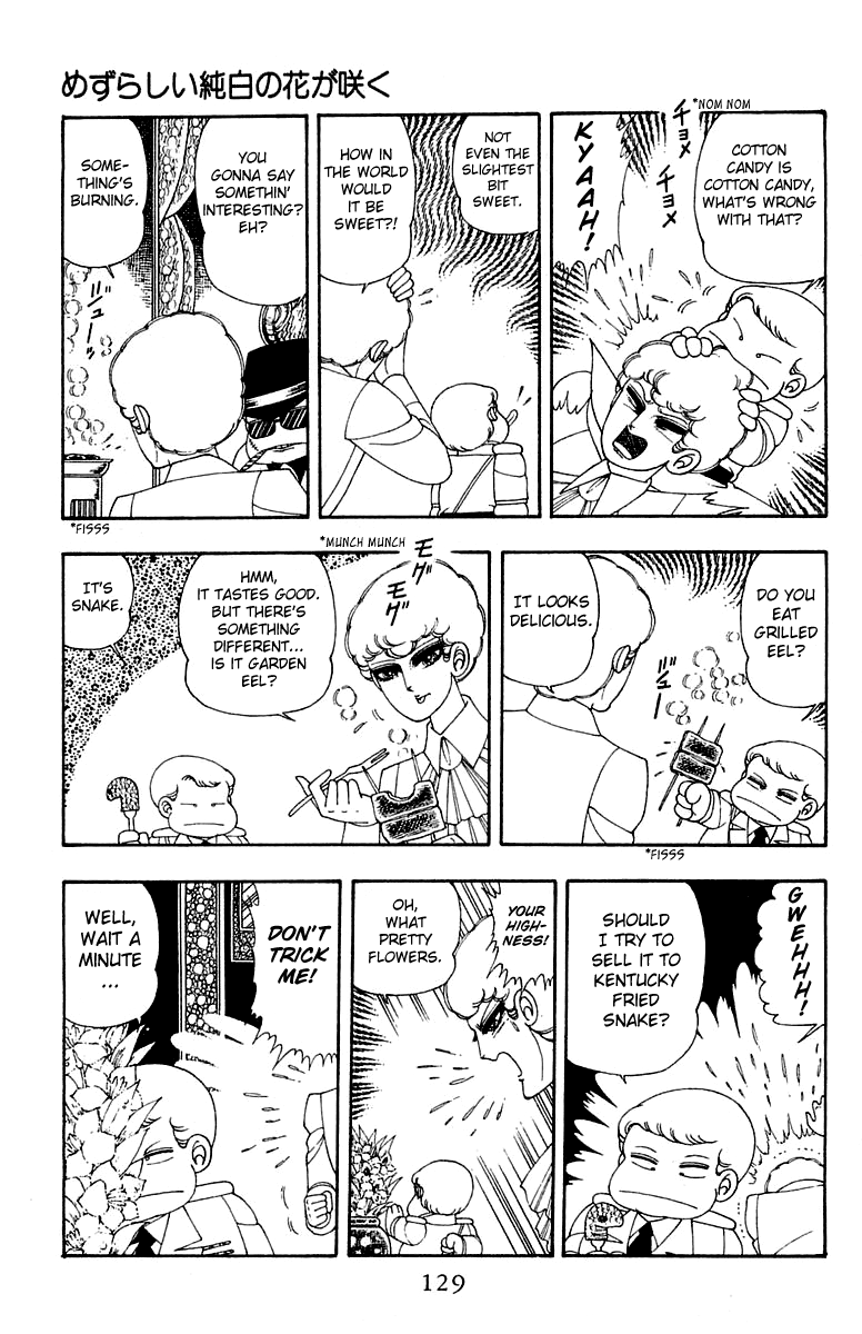 Patalliro! - Vol.7 Chapter 24: A Pure White Flower S Rare Bloom