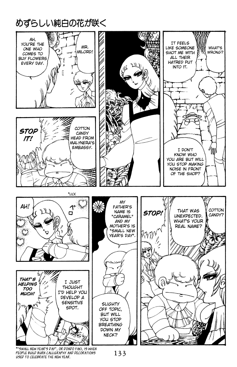 Patalliro! - Vol.7 Chapter 24: A Pure White Flower S Rare Bloom