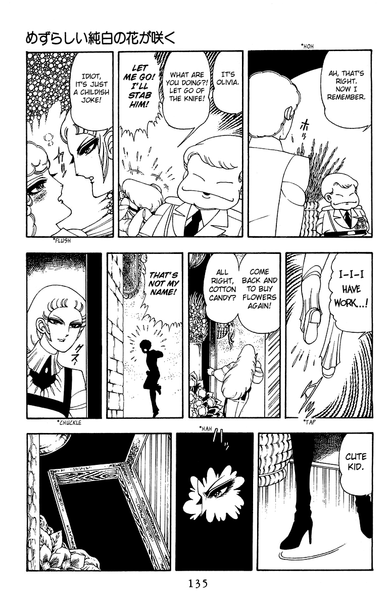 Patalliro! - Vol.7 Chapter 24: A Pure White Flower S Rare Bloom