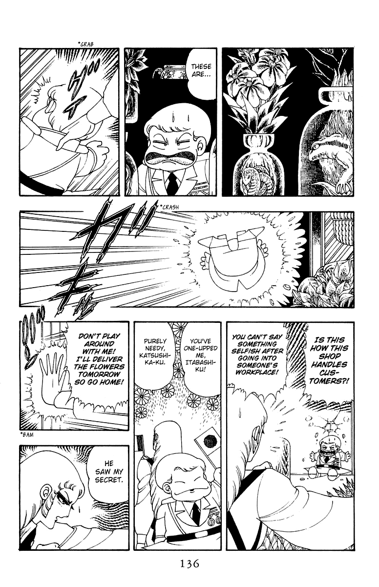 Patalliro! - Vol.7 Chapter 24: A Pure White Flower S Rare Bloom