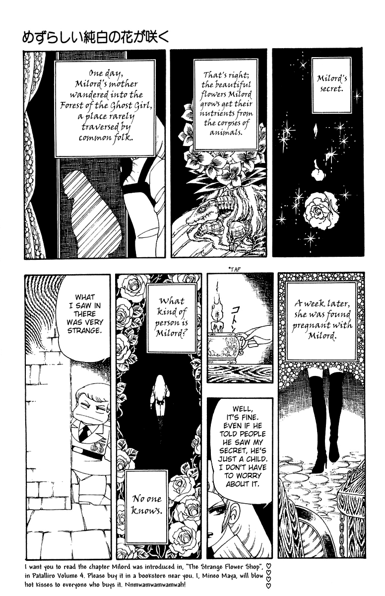 Patalliro! - Vol.7 Chapter 24: A Pure White Flower S Rare Bloom