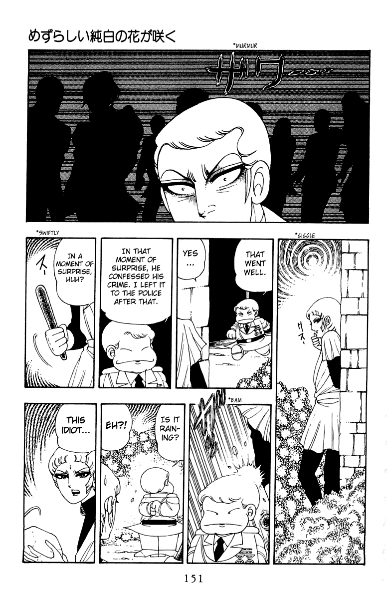 Patalliro! - Vol.7 Chapter 24: A Pure White Flower S Rare Bloom