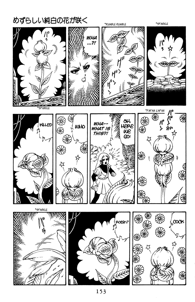 Patalliro! - Vol.7 Chapter 24: A Pure White Flower S Rare Bloom