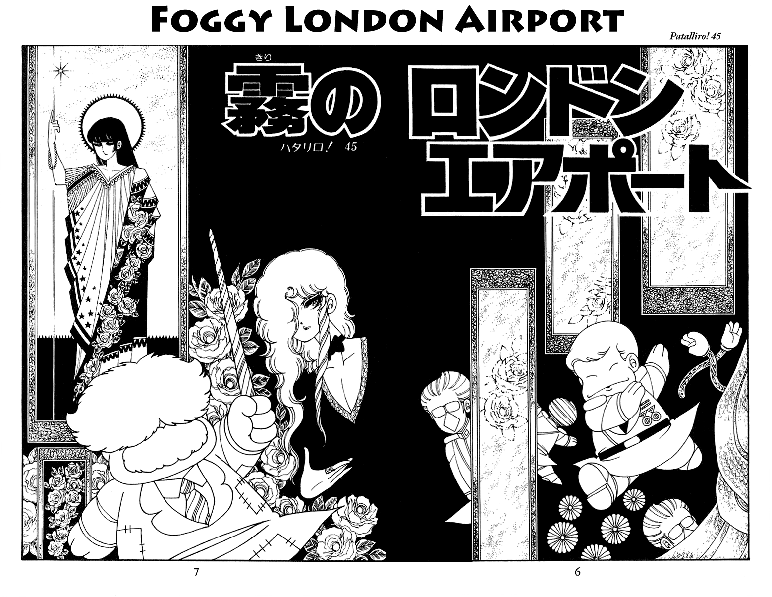 Patalliro! - Vol.12 Chapter 45: Foggy London Airport