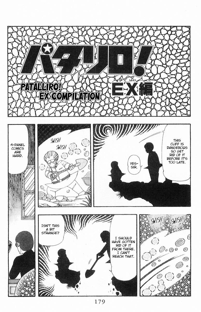 Patalliro! - Vol.18 Chapter 70.5: Ex Compilation