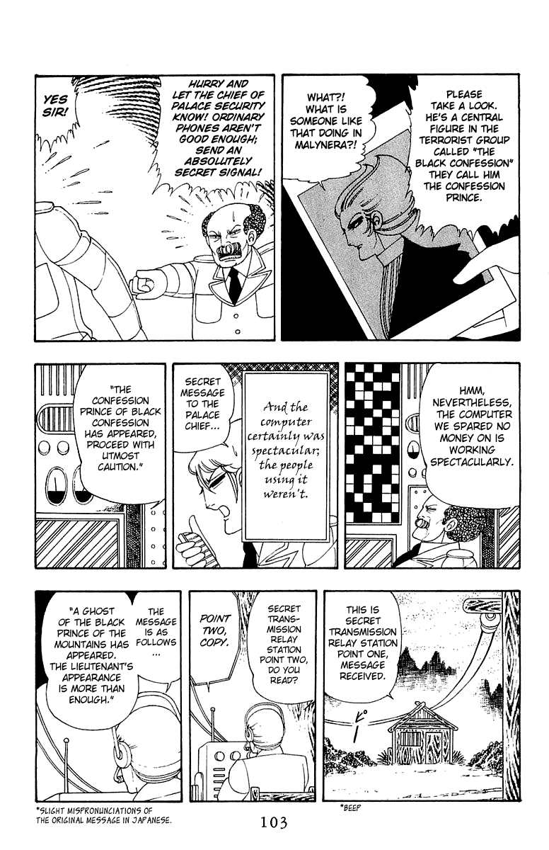 Patalliro! - Vol.7 Chapter 23: Patalliro S Day