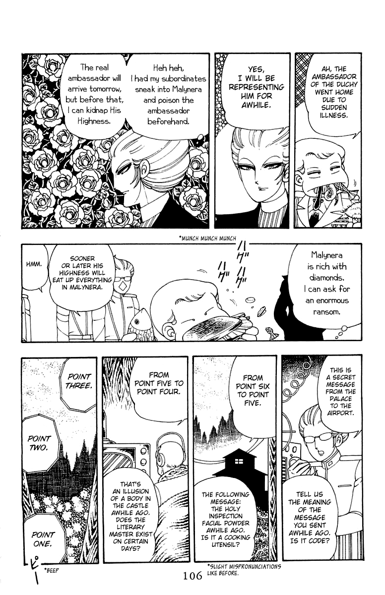 Patalliro! - Vol.7 Chapter 23: Patalliro S Day