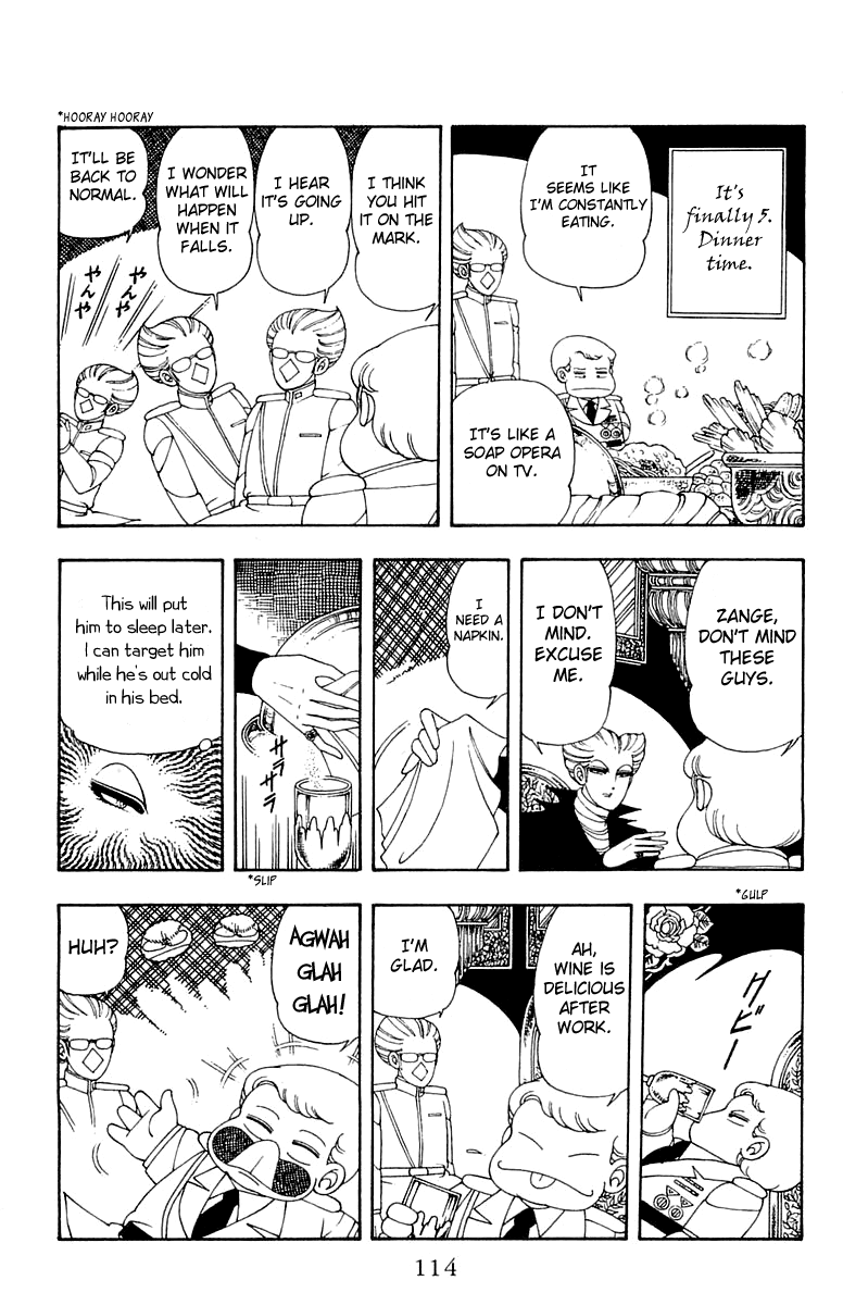 Patalliro! - Vol.7 Chapter 23: Patalliro S Day