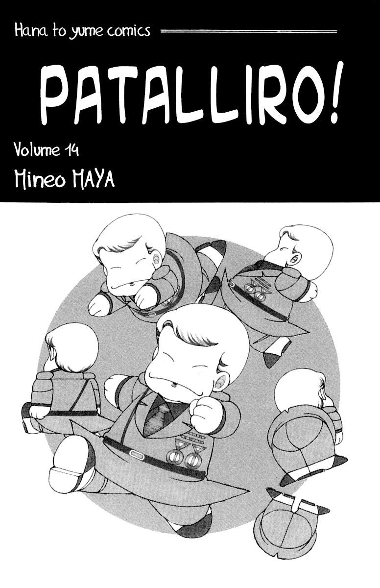 Patalliro! - Vol.14 Chapter 51: Phantom