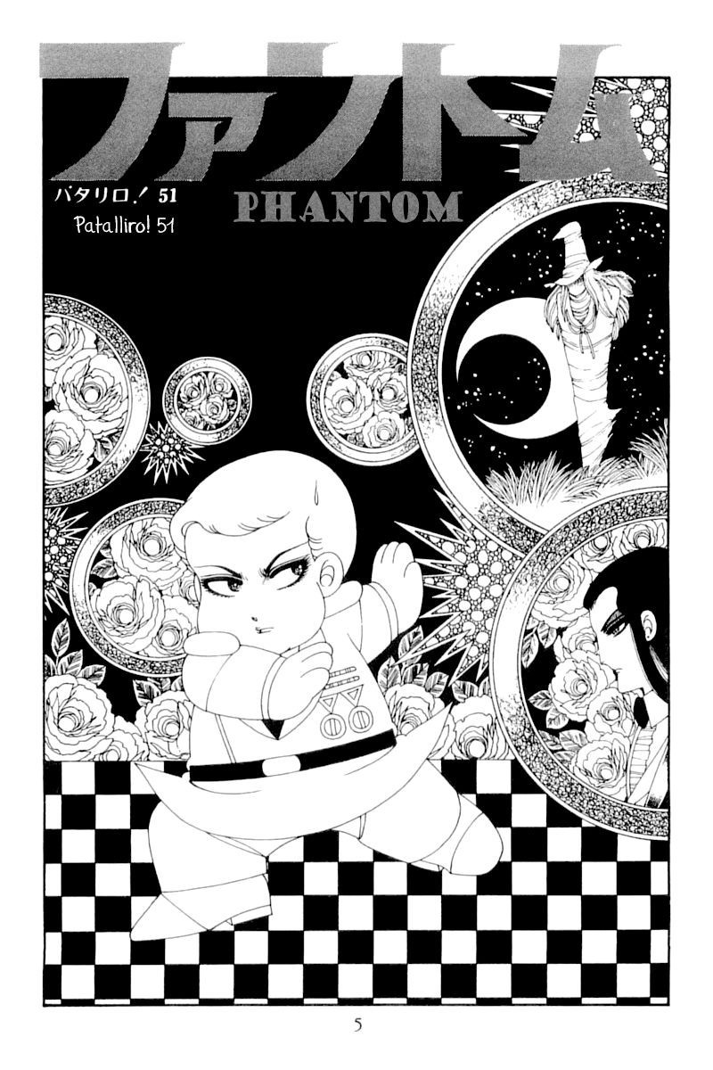 Patalliro! - Vol.14 Chapter 51: Phantom