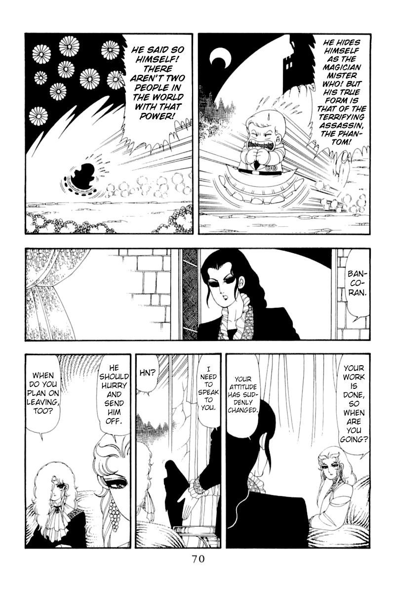 Patalliro! - Vol.14 Chapter 51: Phantom