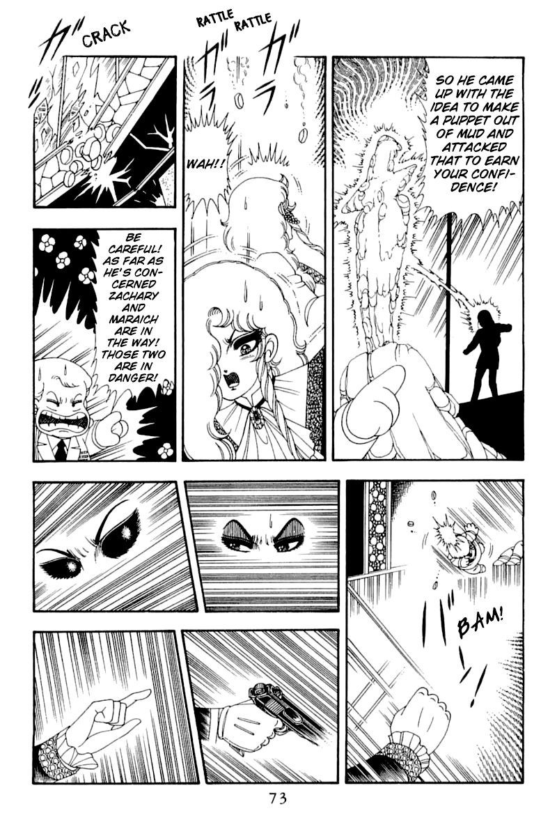 Patalliro! - Vol.14 Chapter 51: Phantom