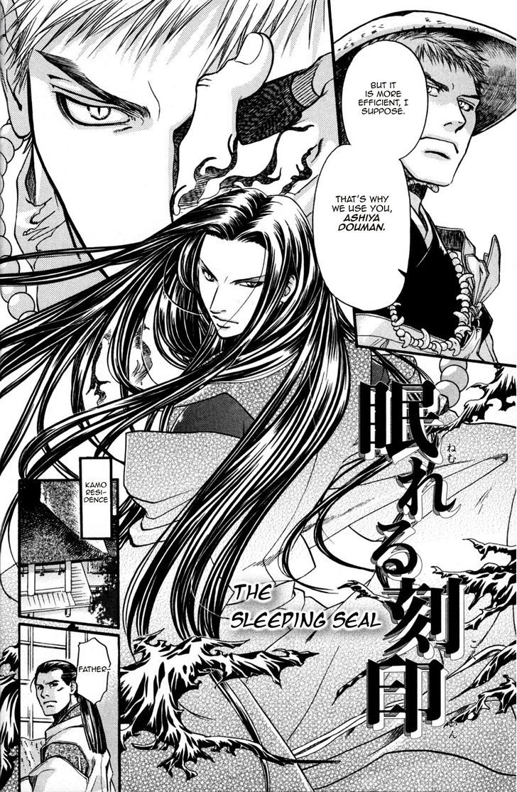 Seinenki Abenoseimei Ibun: Reimei No Hana - Vol.1 Chapter 4 : The Sleeping Seal