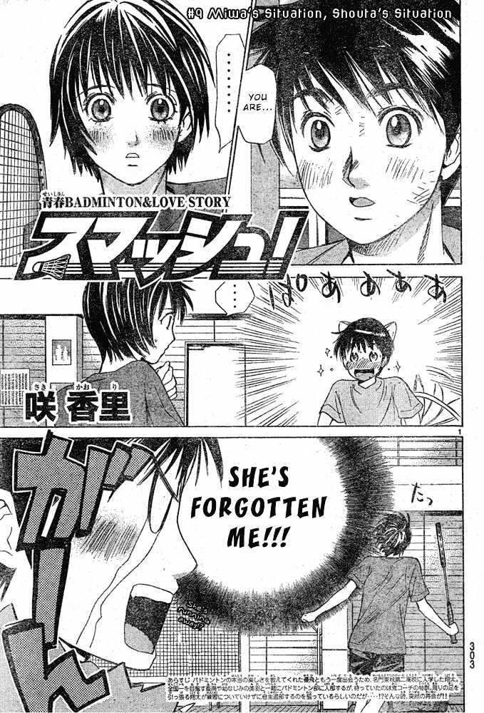 Smash! - Vol.1 Chapter 9 : Miwa S Situation, Shouta S Situation