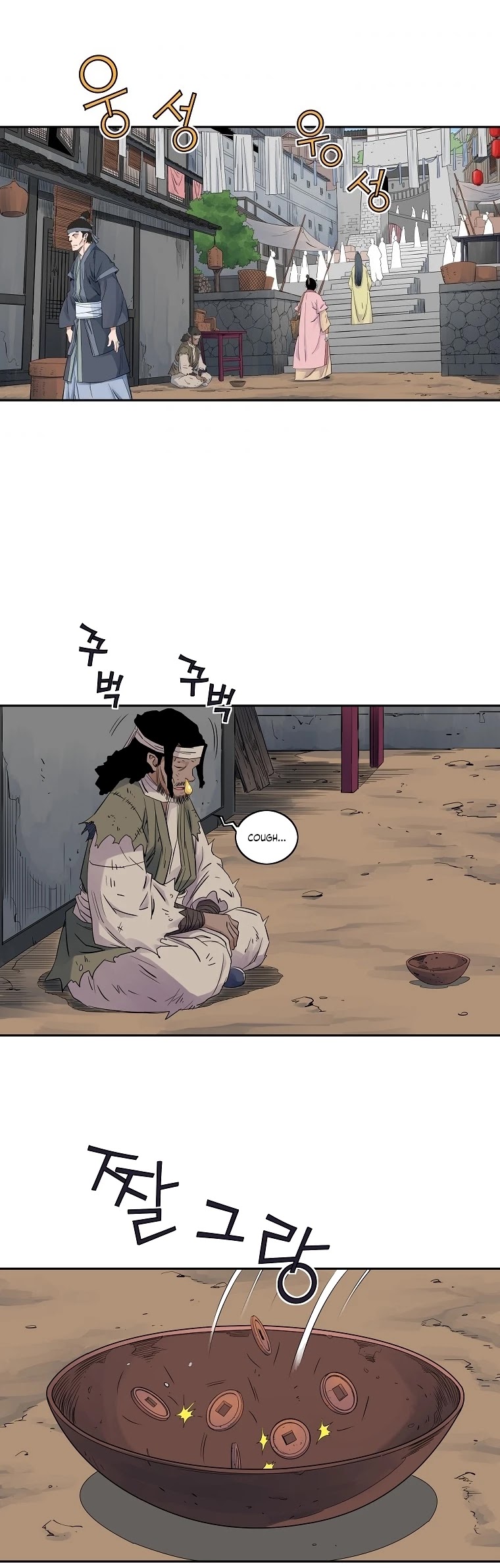 The Scholar Warrior - Chapter 34