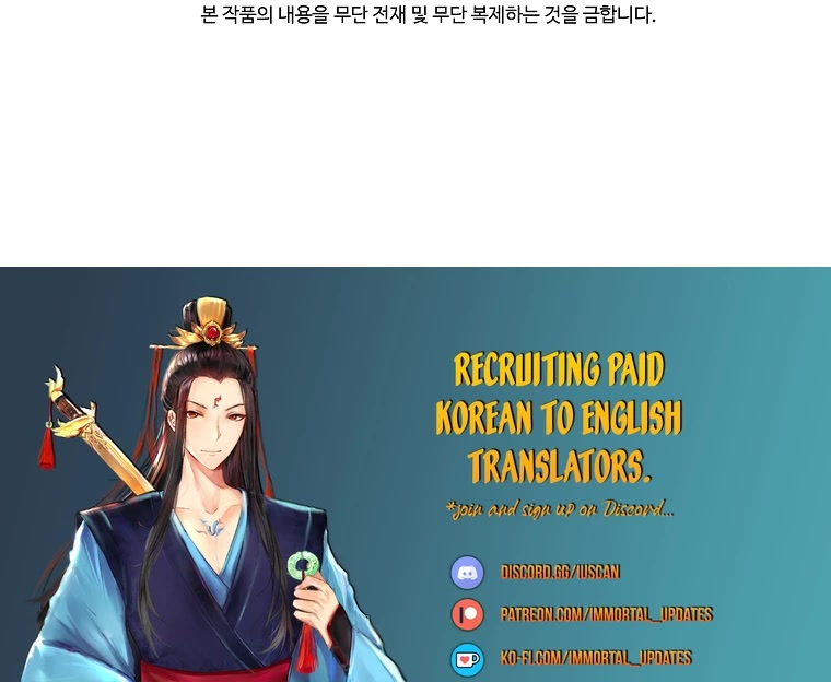 The Scholar Warrior - Chapter 52