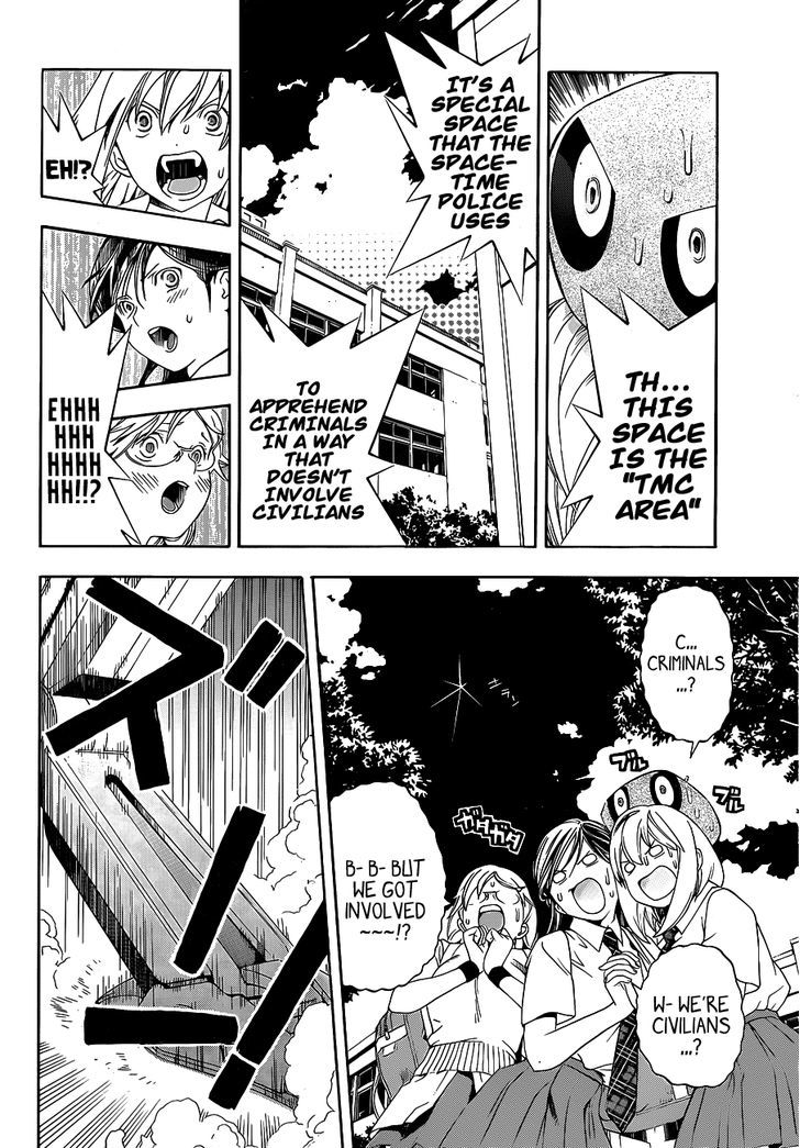 (G) Edition - Vol.1 Chapter 10 : Space-Time Police Appear!? Volume