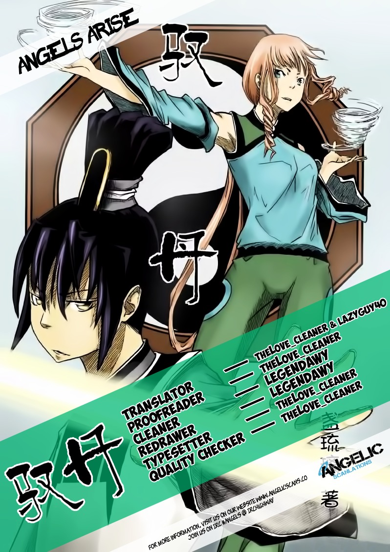 Jade Pill [Yu Dan] - Chapter 2 : Trap